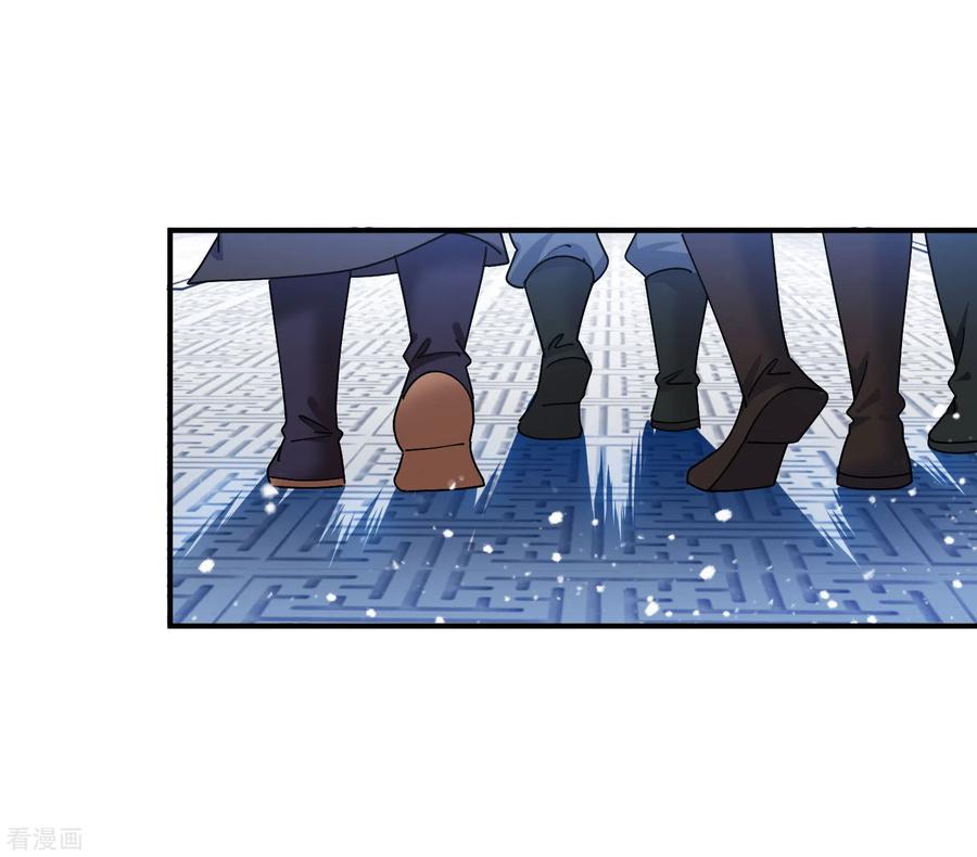 极品败家子230话 会死的