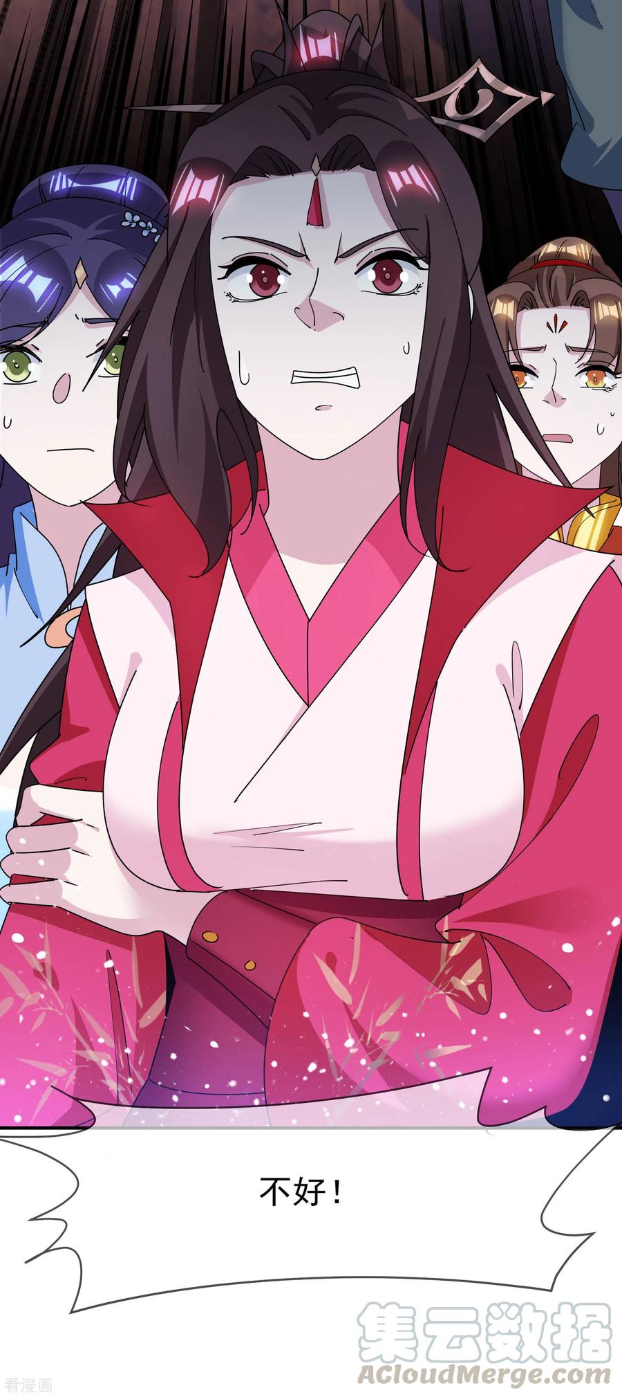 极品败家子230话 会死的