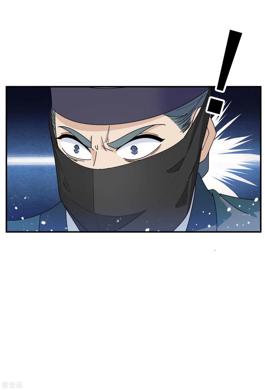 极品败家子230话 会死的