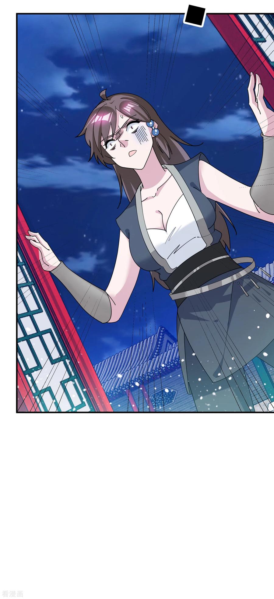 极品败家子230话 会死的