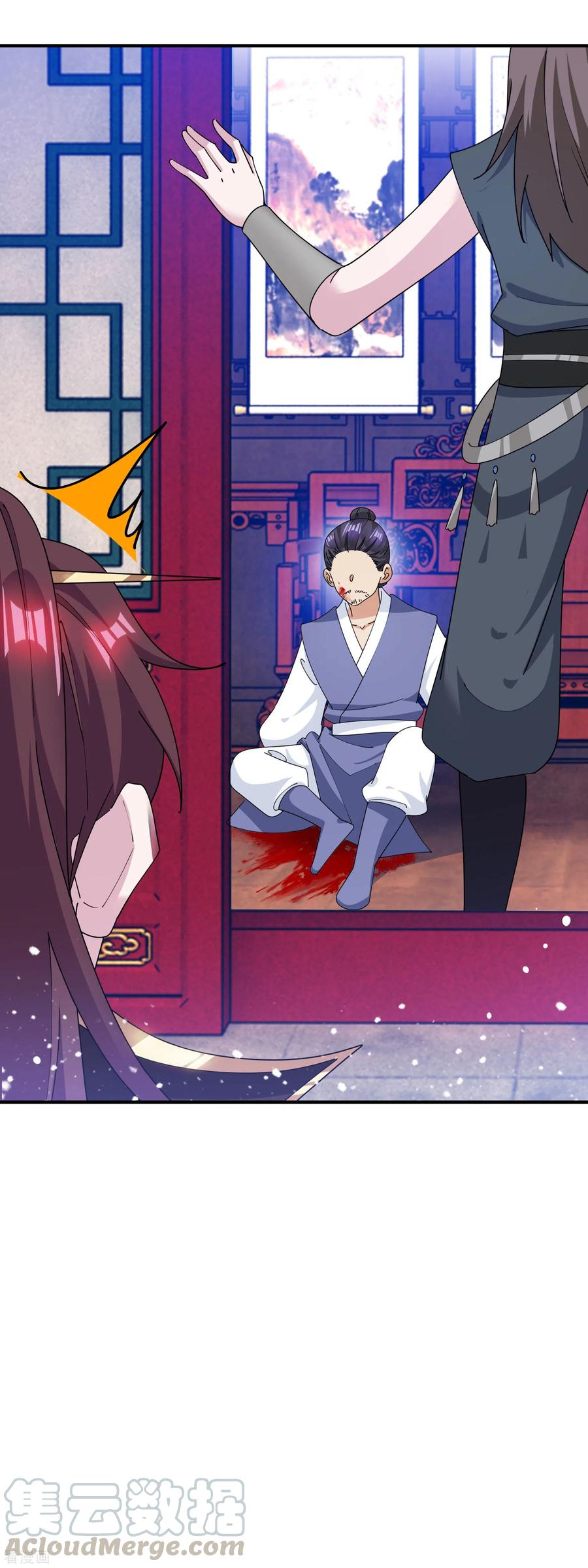 极品败家子230话 会死的