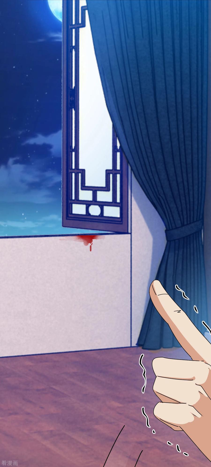 极品败家子230话 会死的