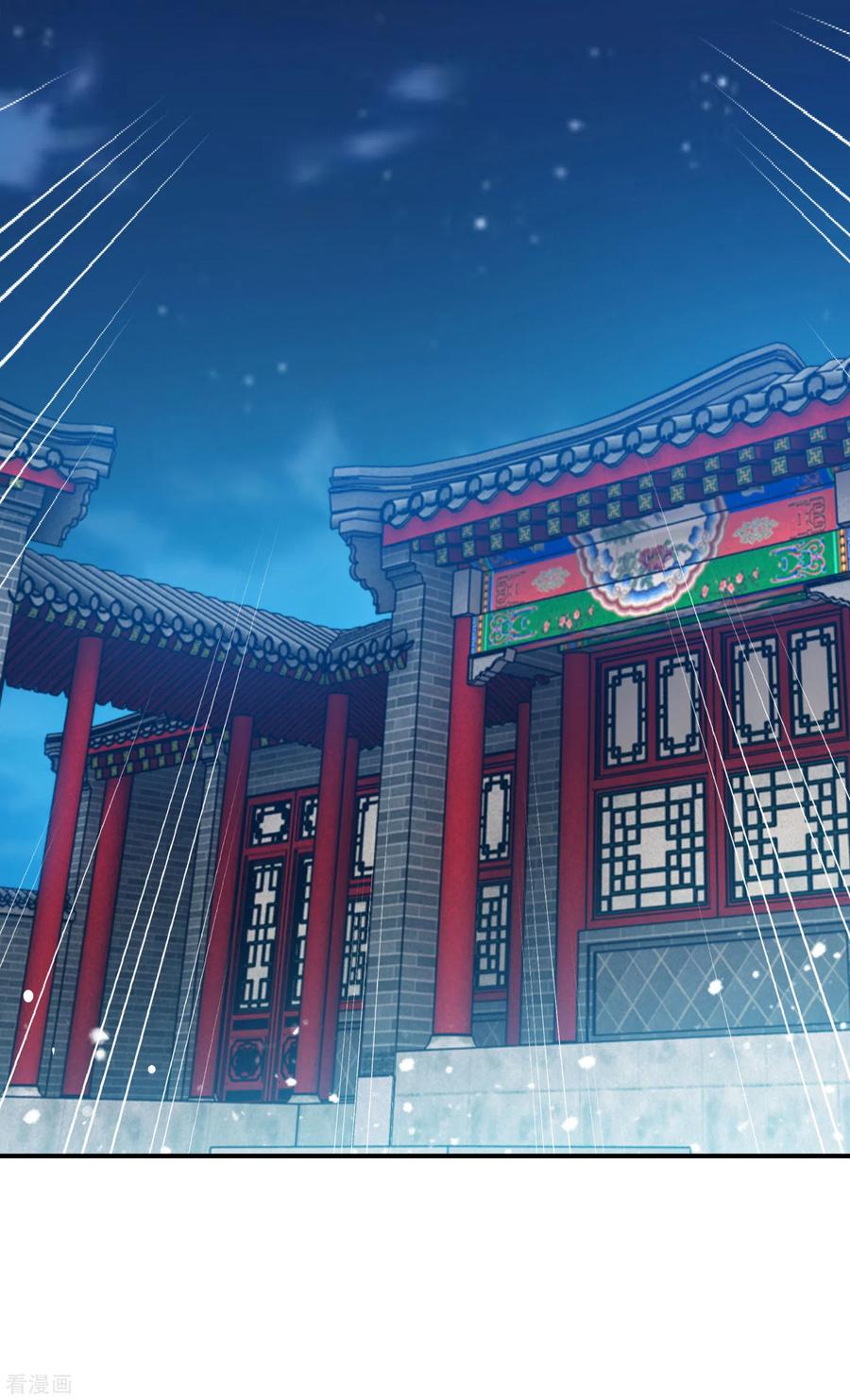 极品败家子230话 会死的