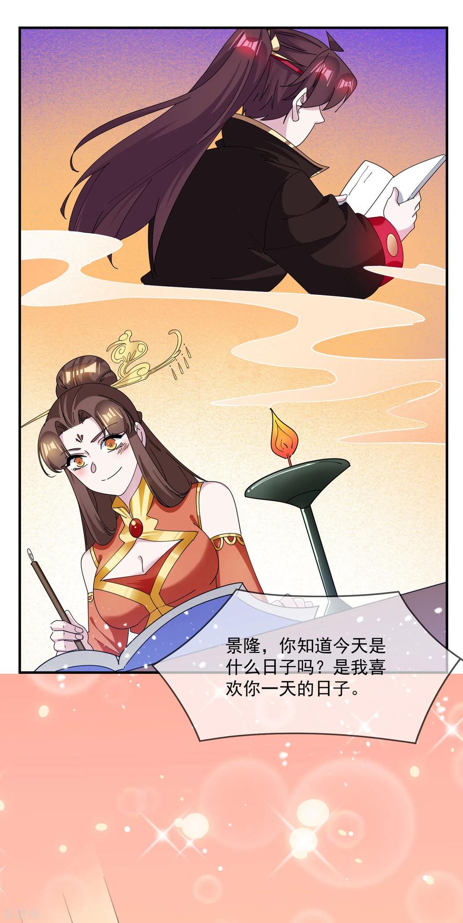 极品败家子230话 会死的