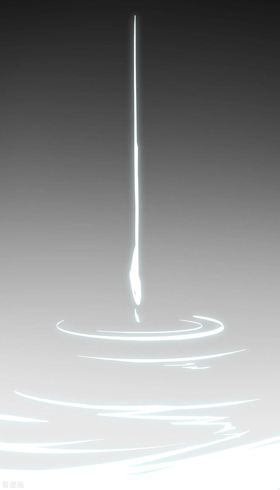 极品败家子230话 会死的