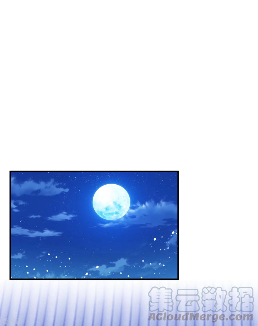 极品败家子231话 可迎万难