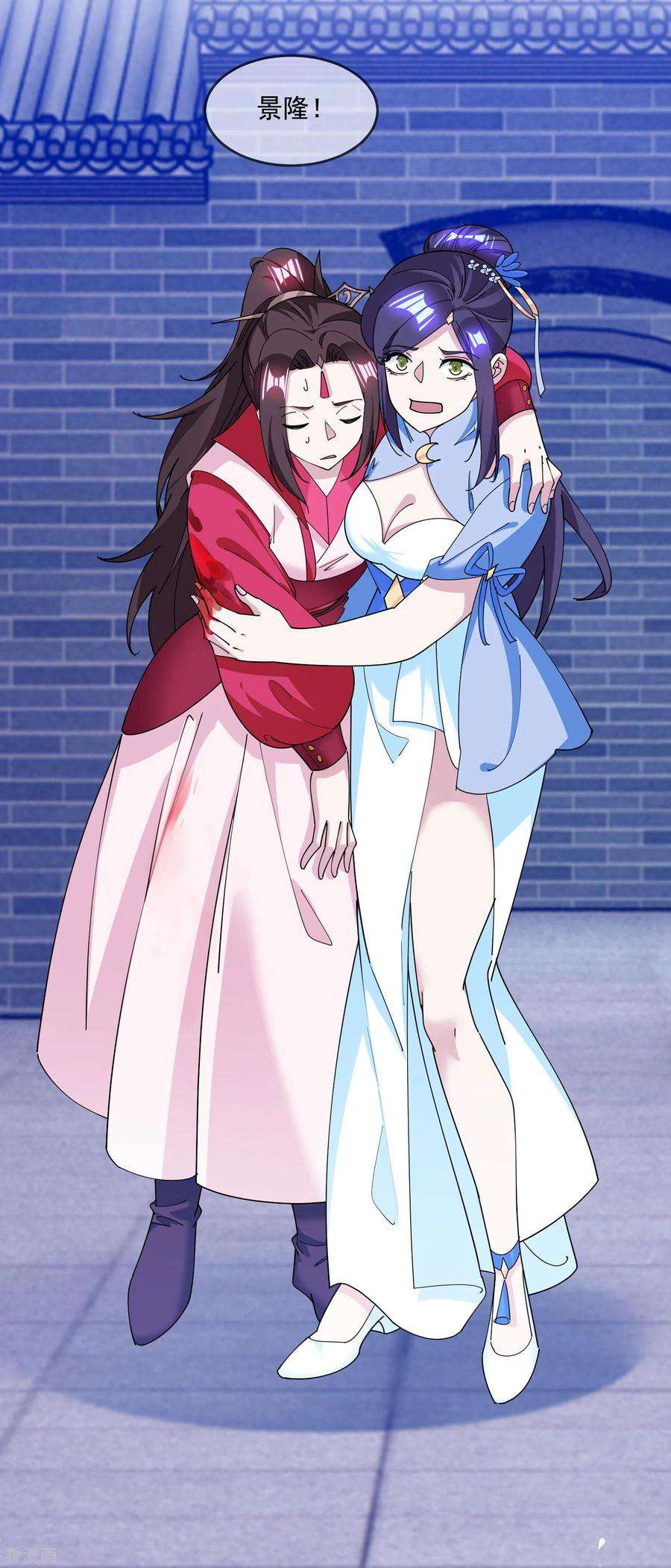 极品败家子231话 可迎万难