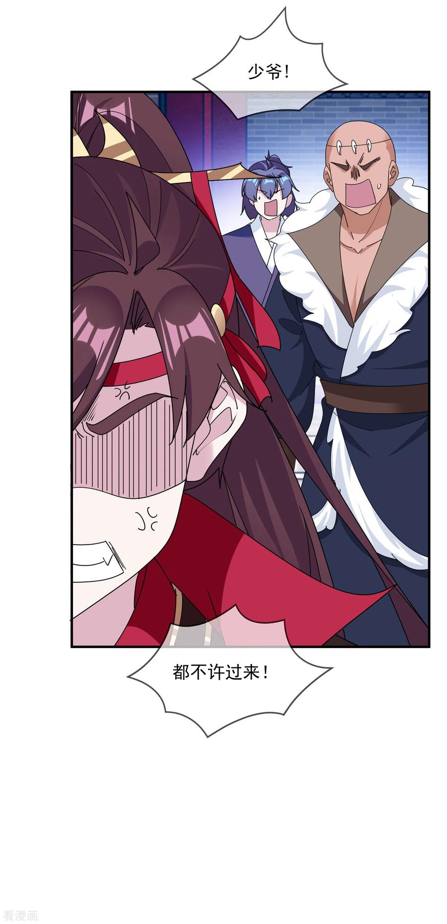 极品败家子231话 可迎万难