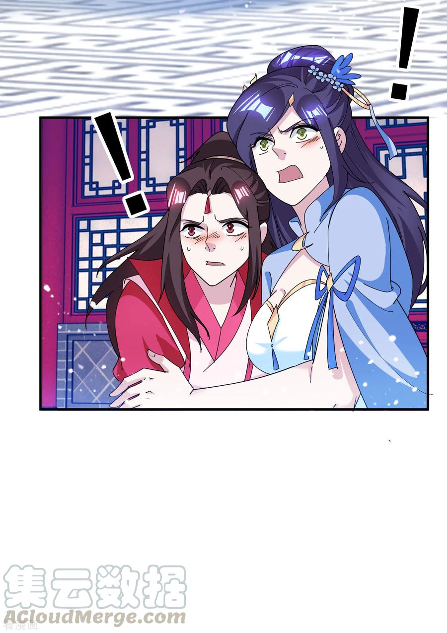 极品败家子232话 一命换一命