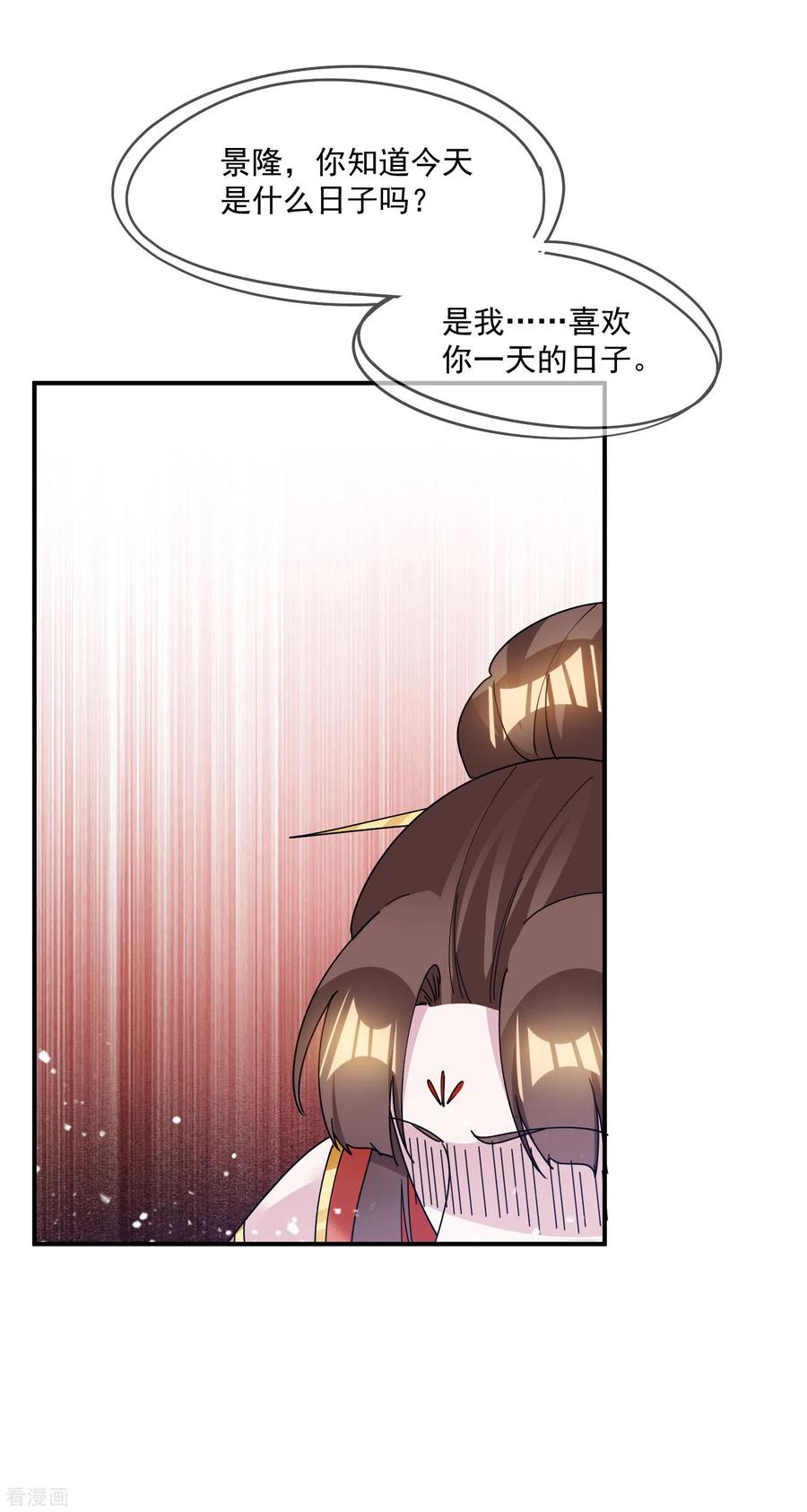 极品败家子232话 一命换一命