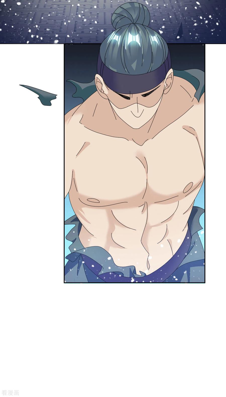 极品败家子232话 一命换一命