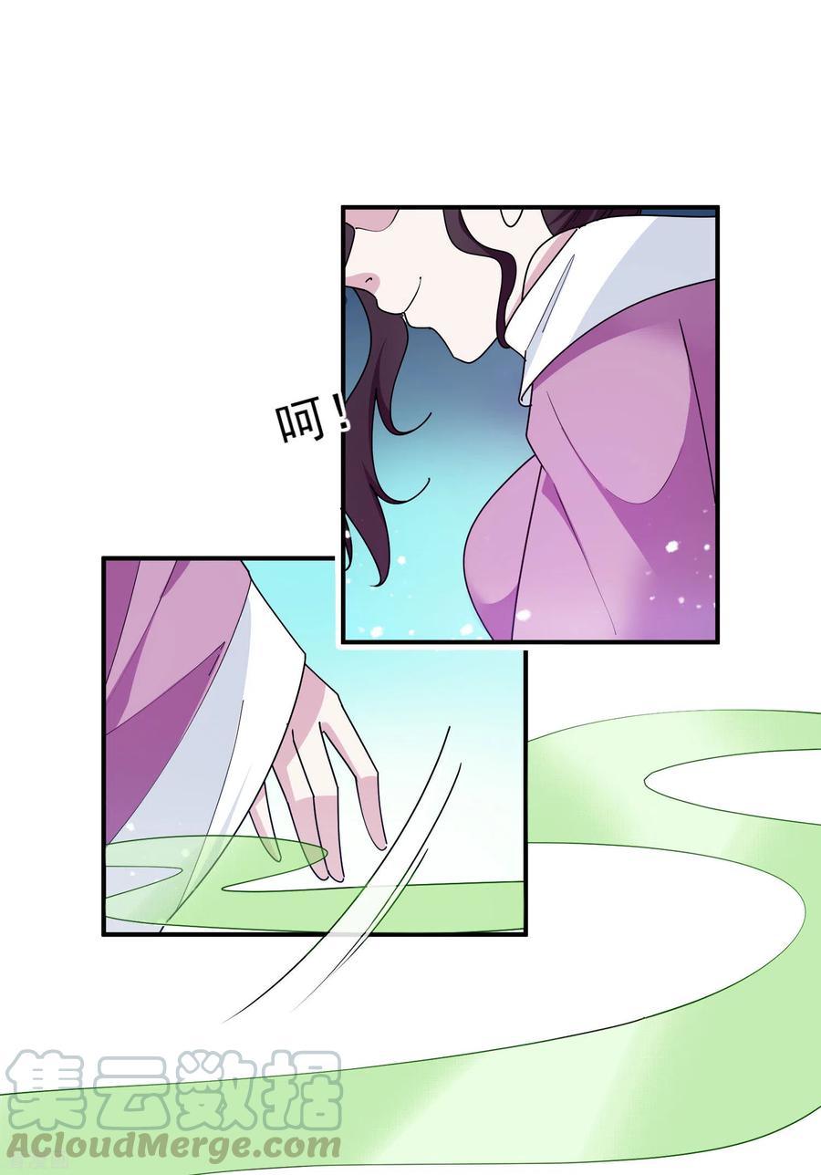 极品败家子236话 斩尽杀绝