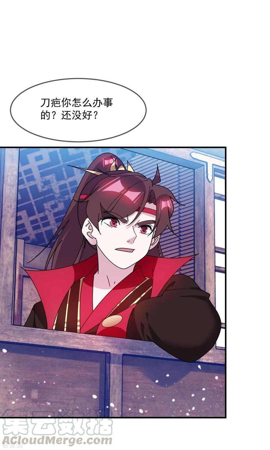 极品败家子236话 斩尽杀绝