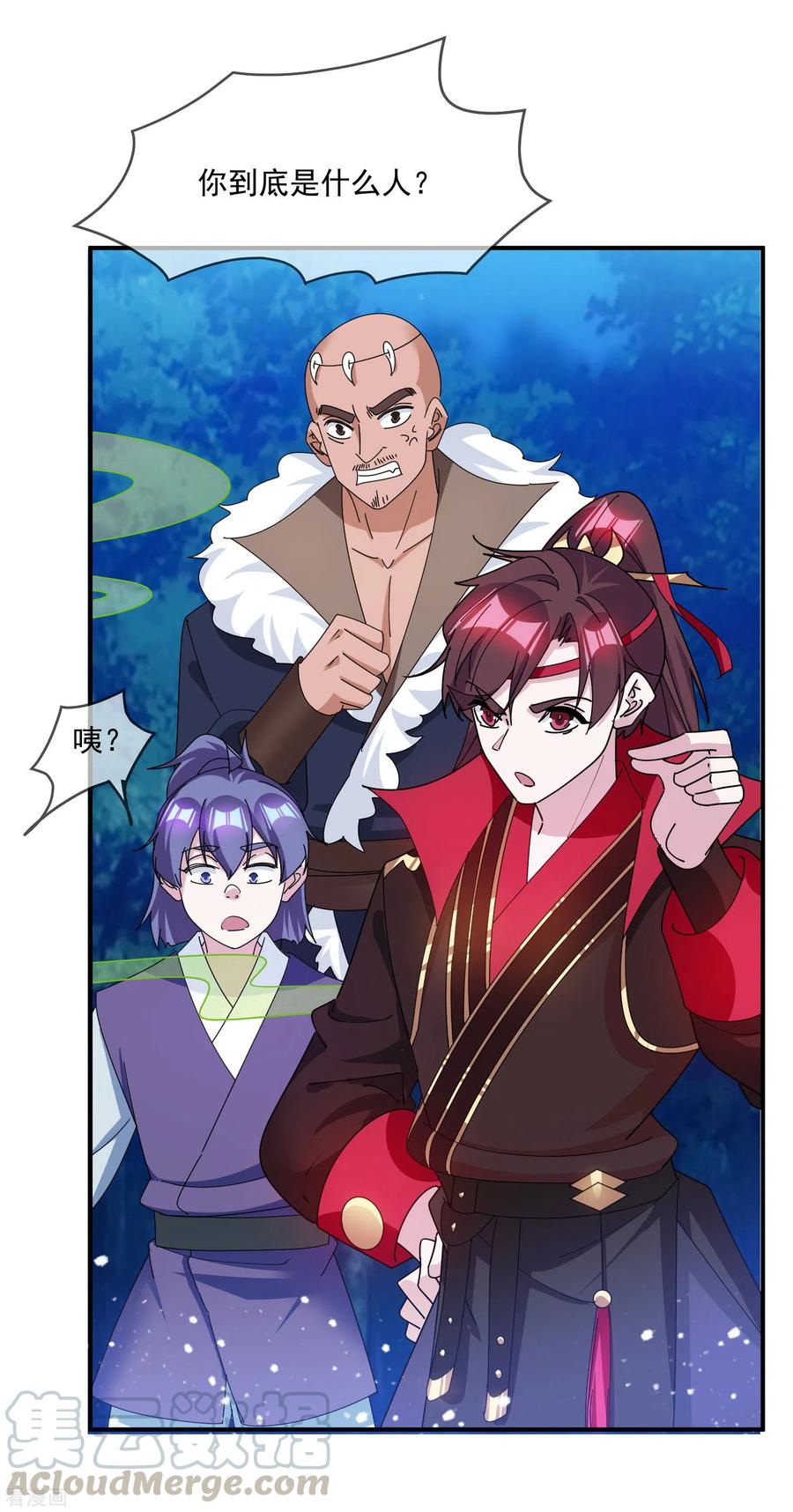 极品败家子236话 斩尽杀绝