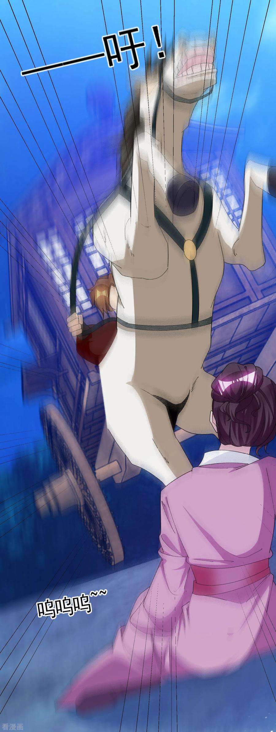 极品败家子236话 斩尽杀绝