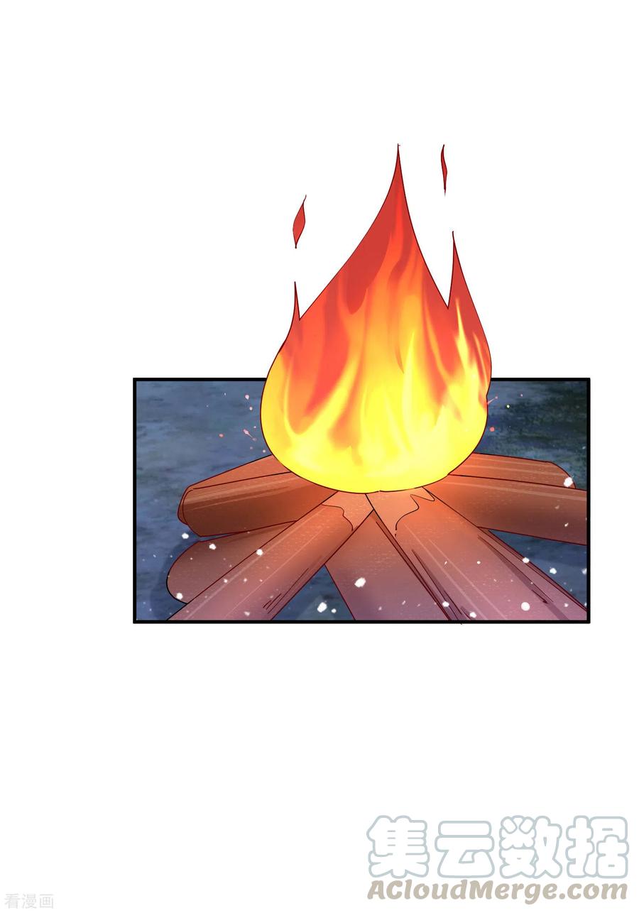 极品败家子238话 人间凶器