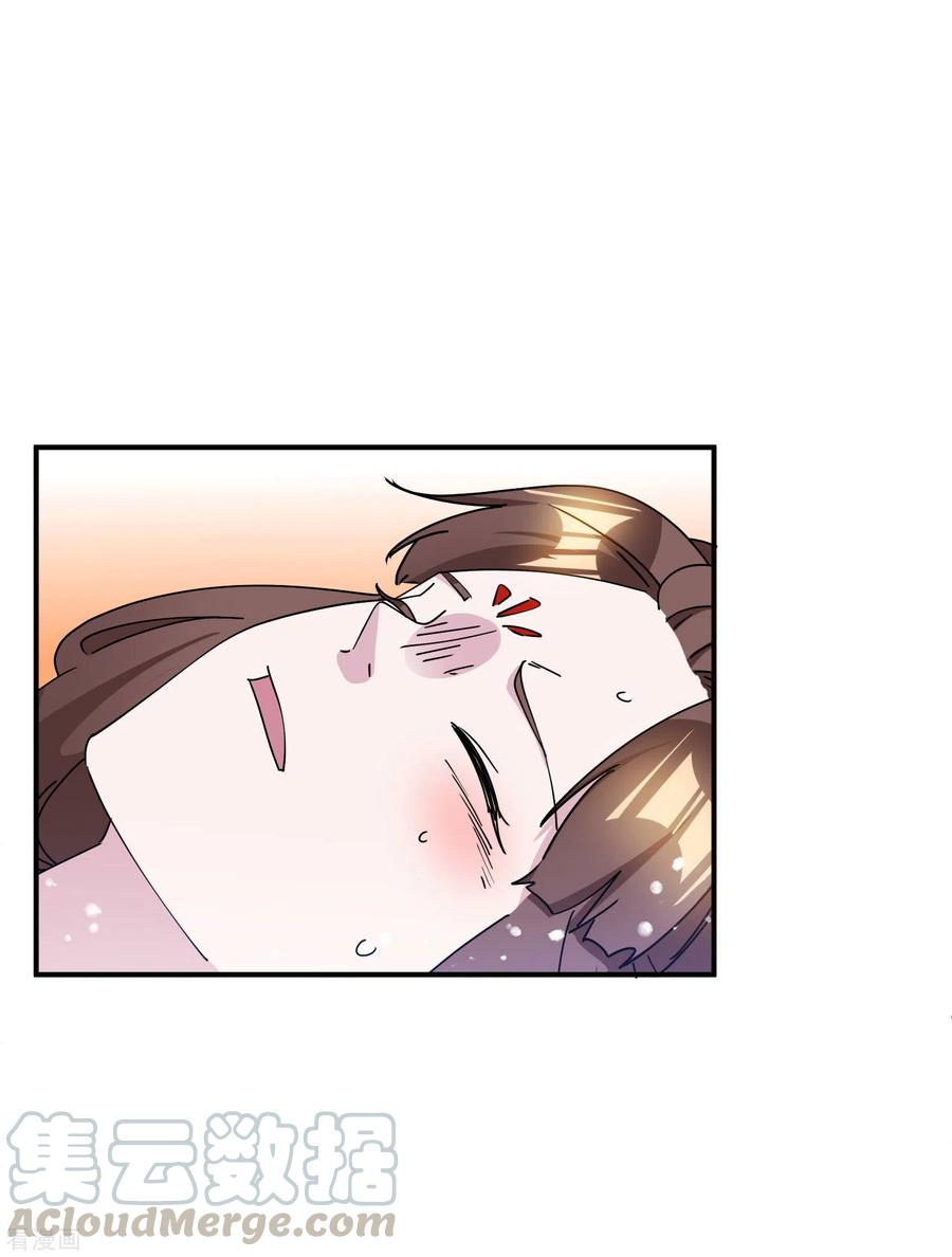 极品败家子238话 人间凶器