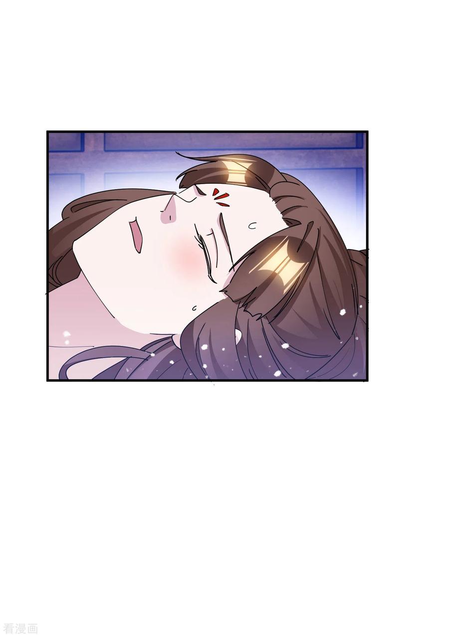 极品败家子238话 人间凶器