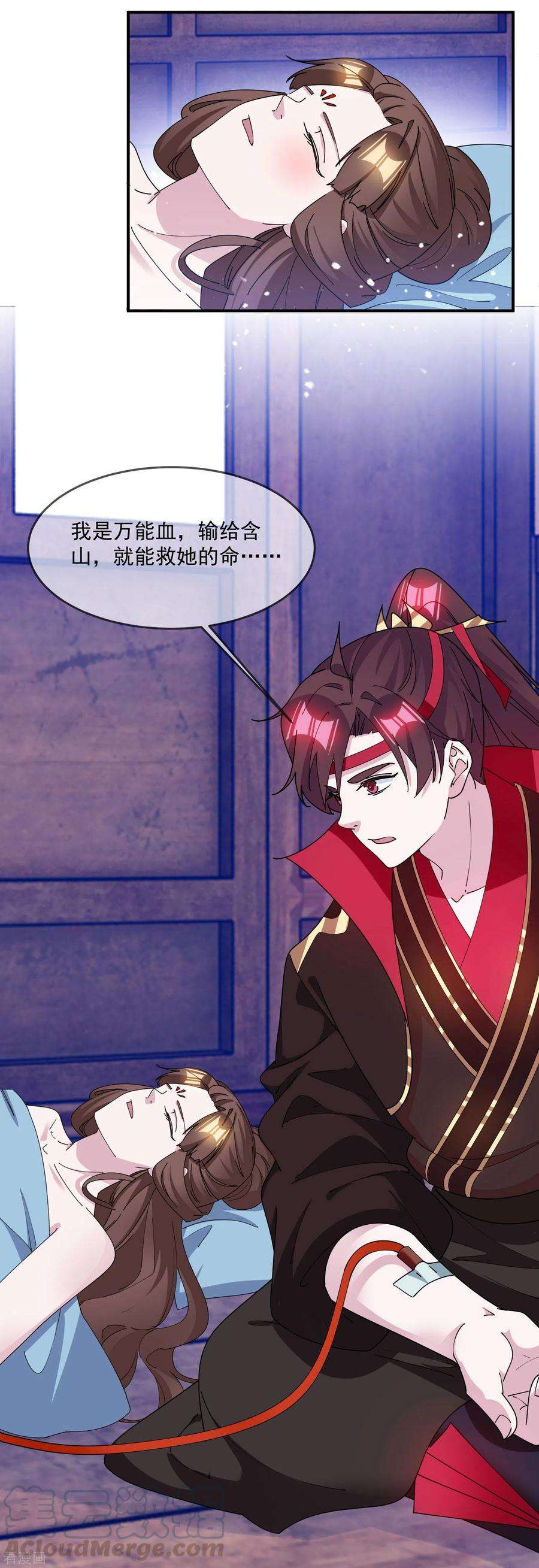 极品败家子238话 人间凶器