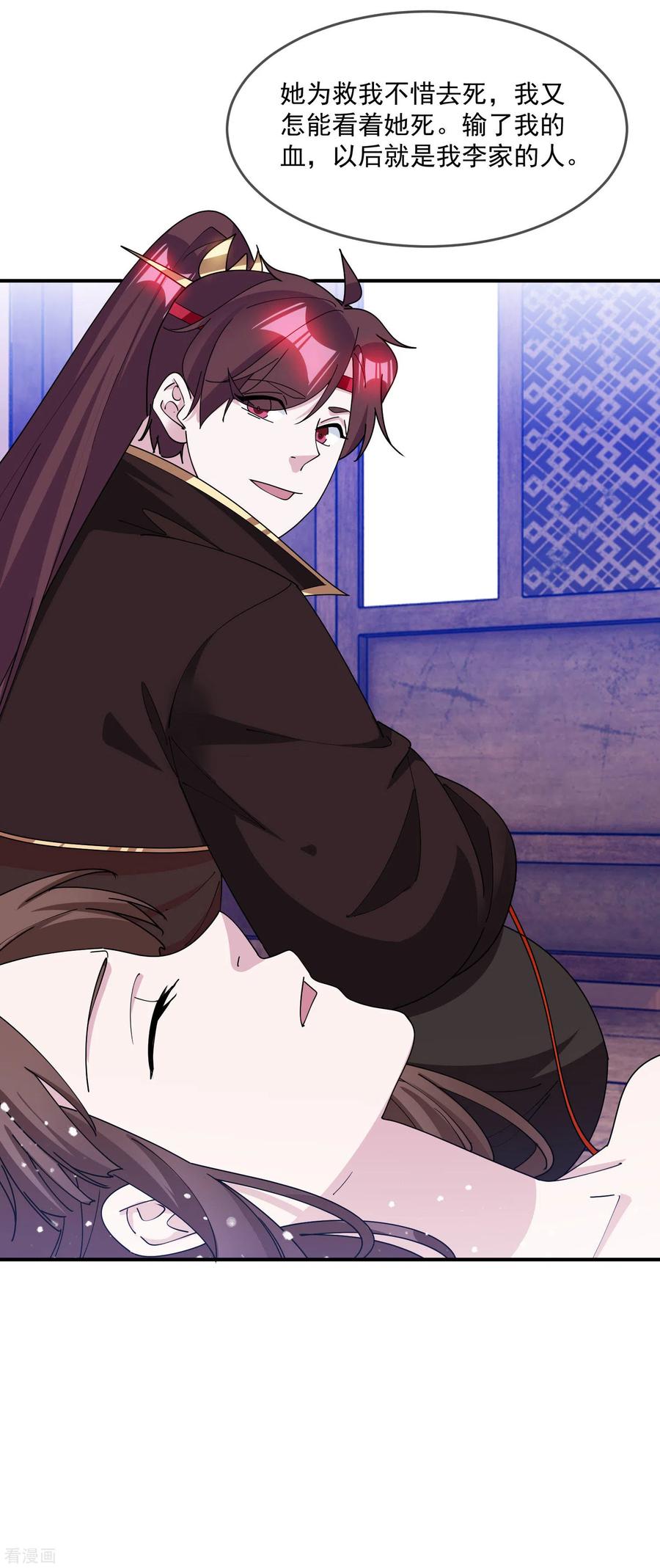 极品败家子238话 人间凶器