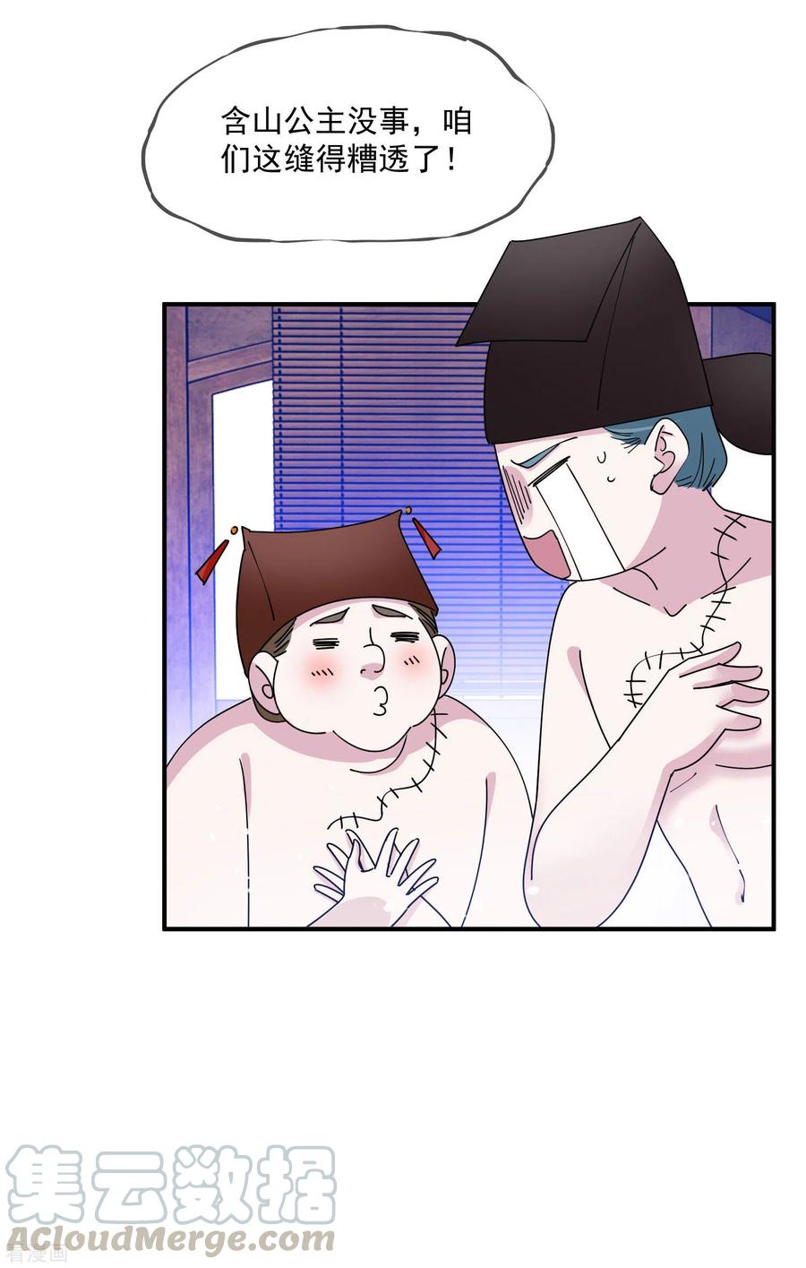 极品败家子238话 人间凶器