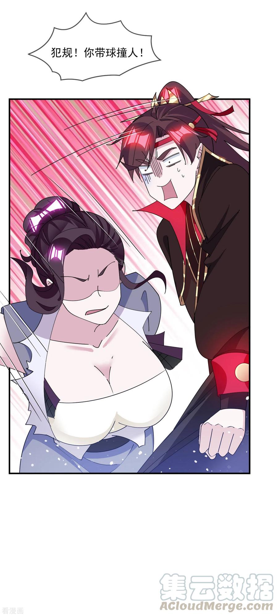 极品败家子238话 人间凶器