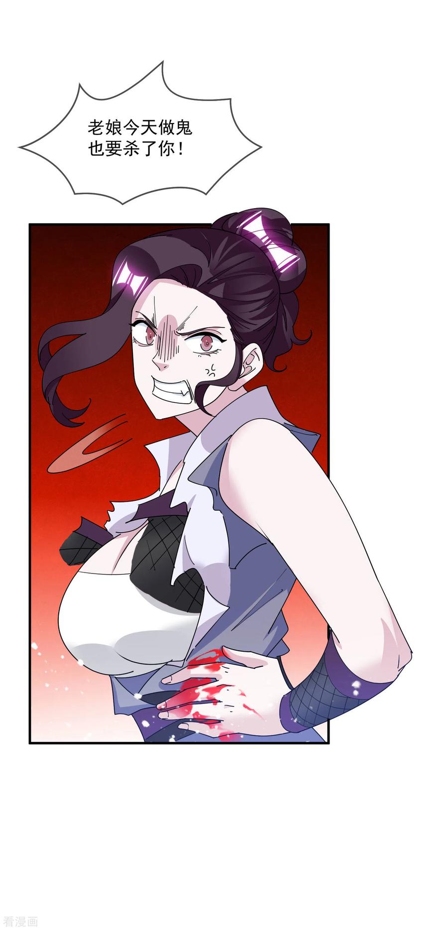 极品败家子238话 人间凶器