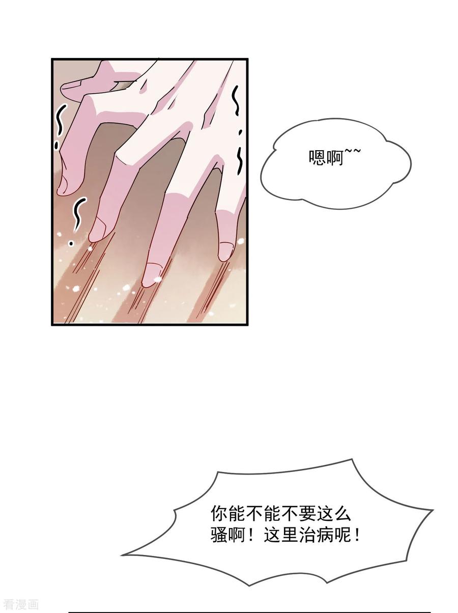 极品败家子239话 向阎王要人
