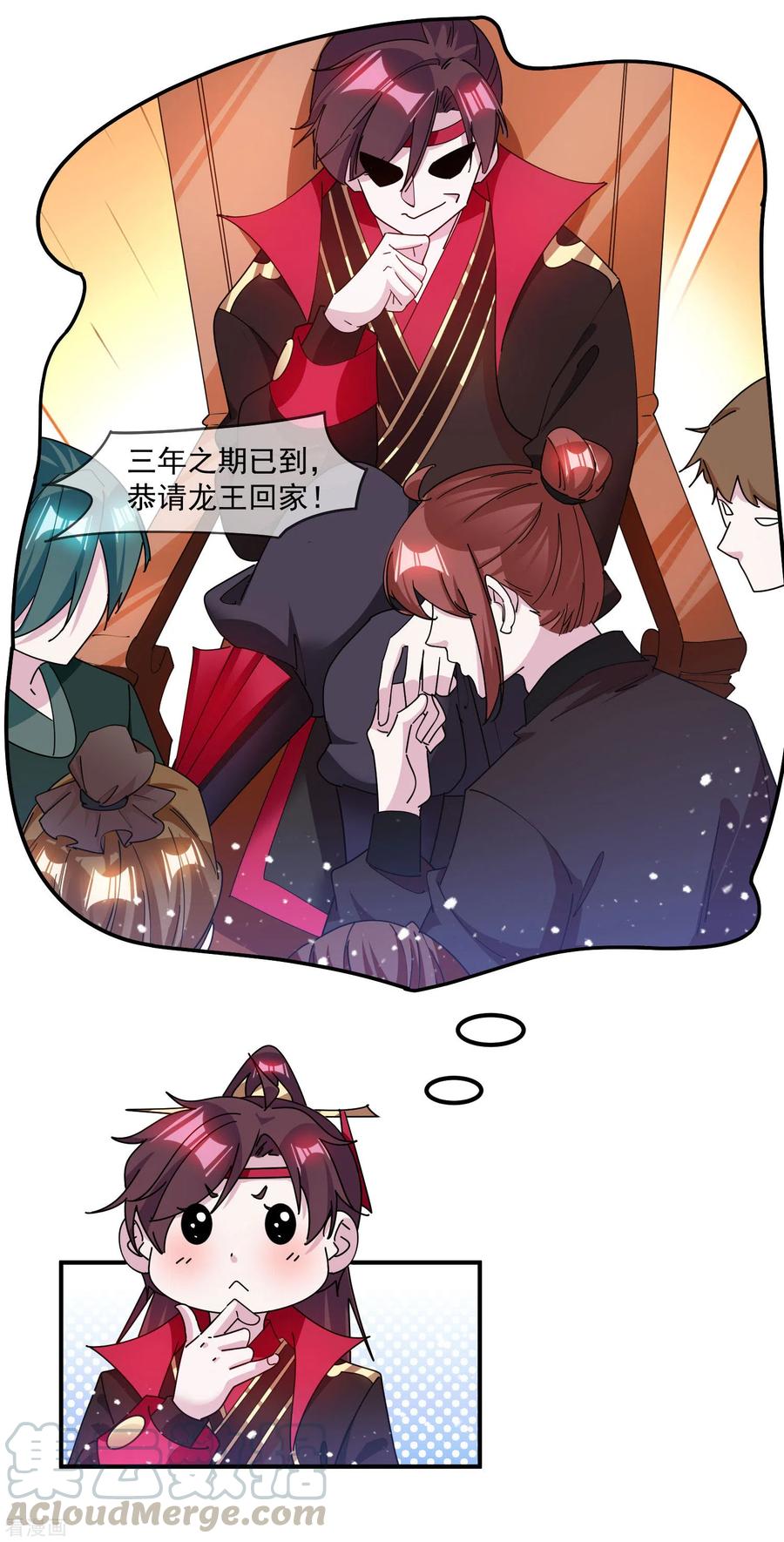 极品败家子239话 向阎王要人