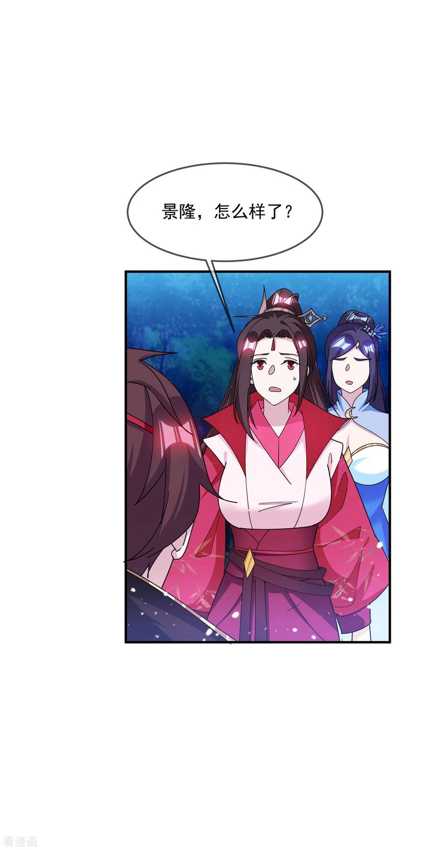 极品败家子240话 龙王印记