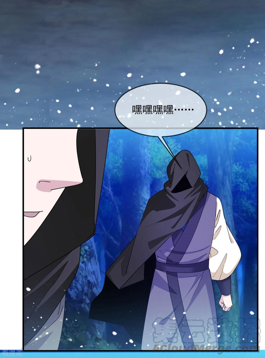 极品败家子240话 龙王印记