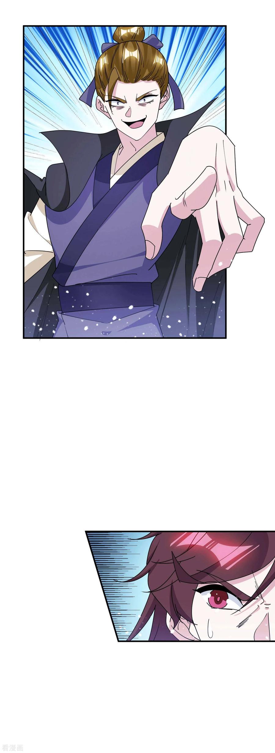 极品败家子241话 顶住了