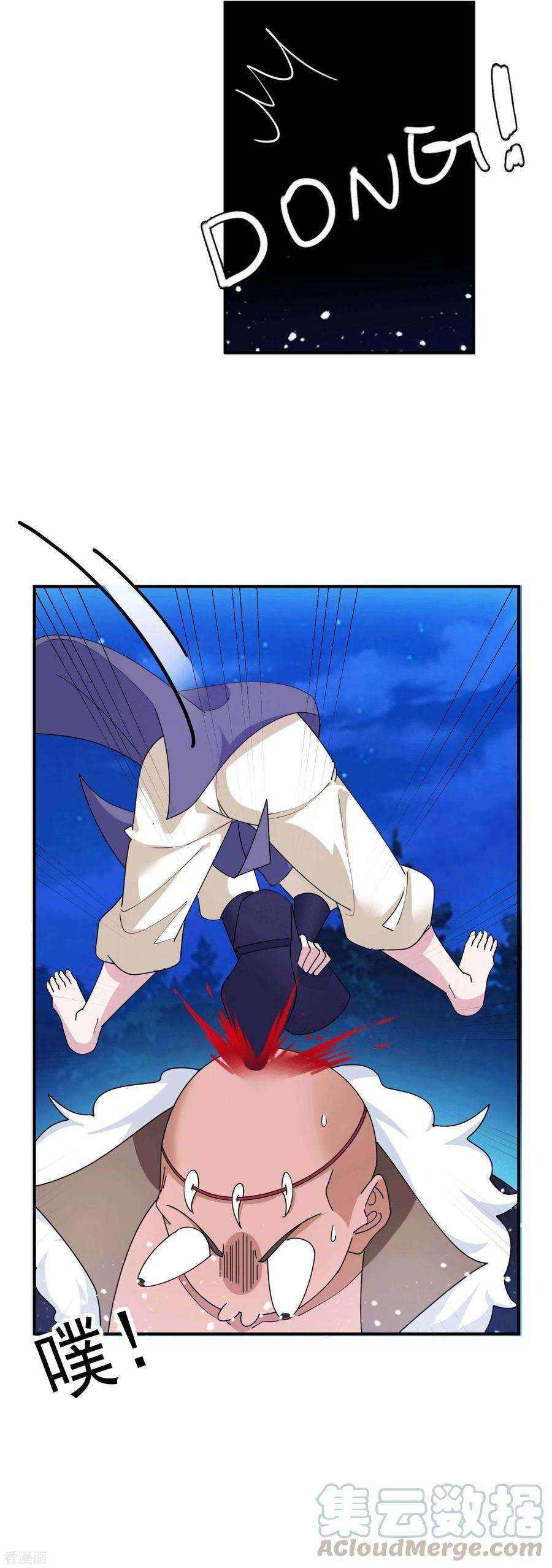 极品败家子242话 我承认我有赌的成分