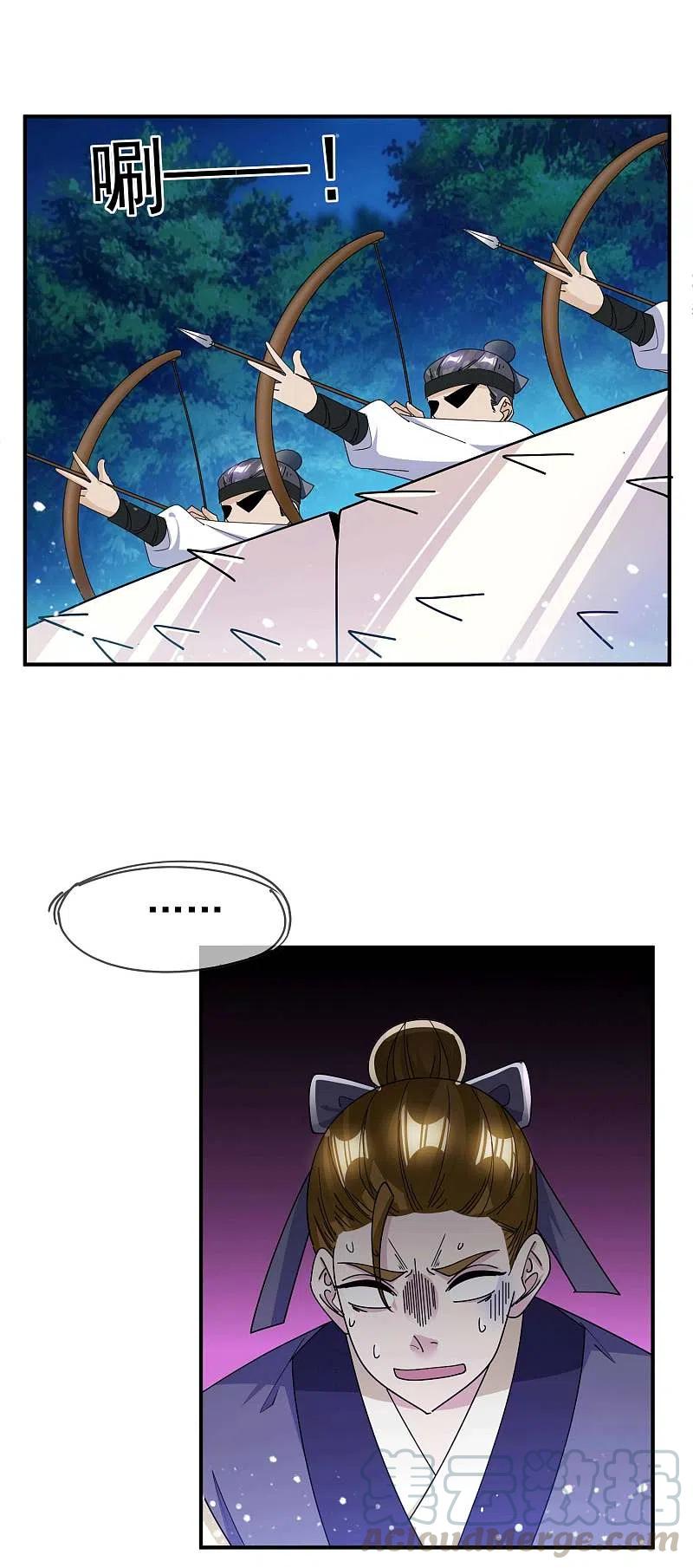 极品败家子244话 最后底牌