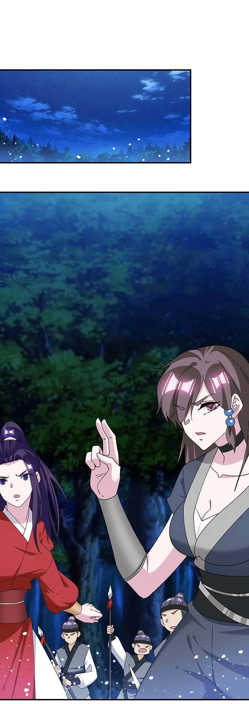 极品败家子244话 最后底牌