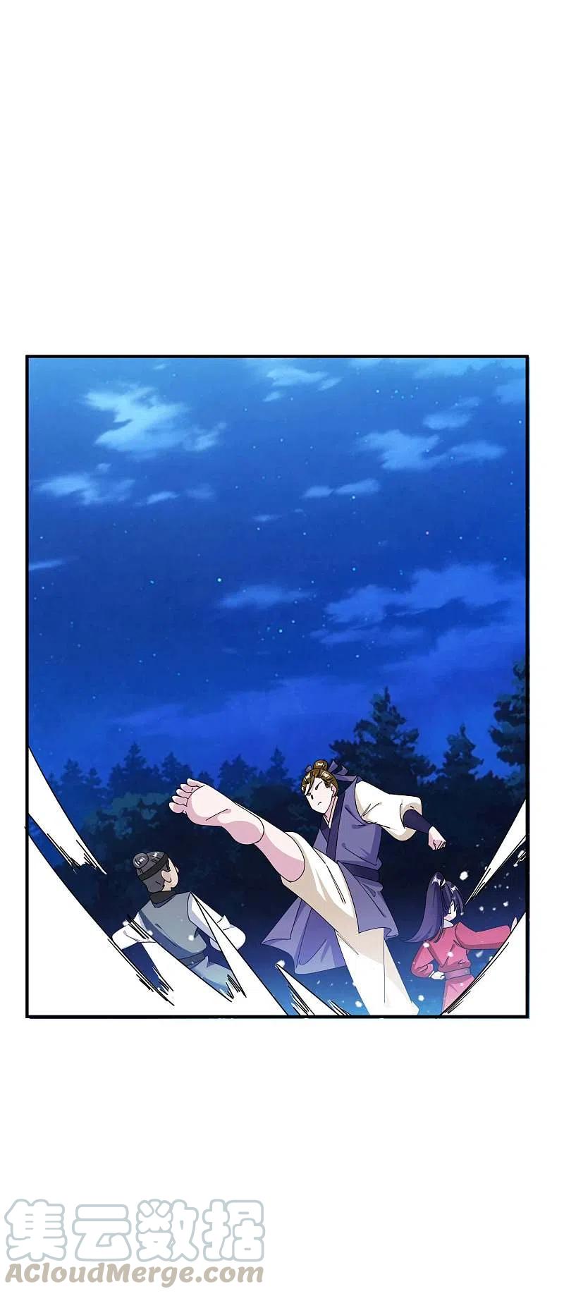 极品败家子244话 最后底牌