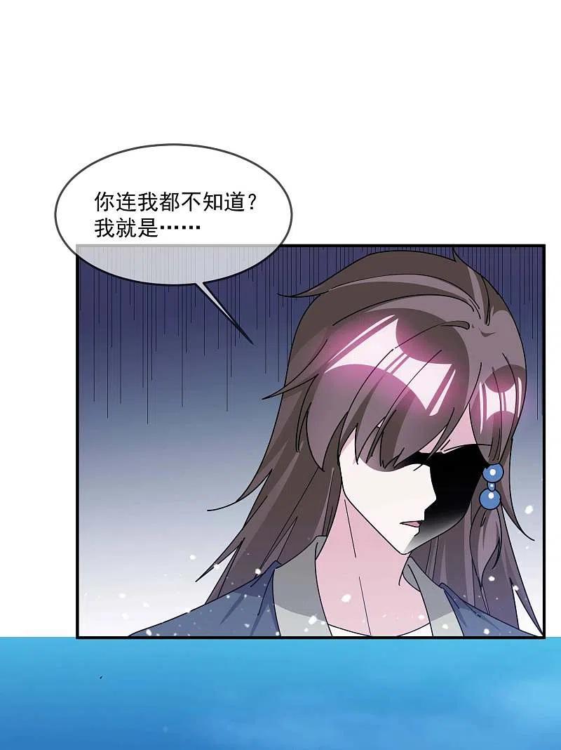 极品败家子244话 最后底牌