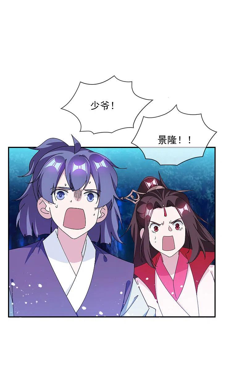 极品败家子246话 大忽悠