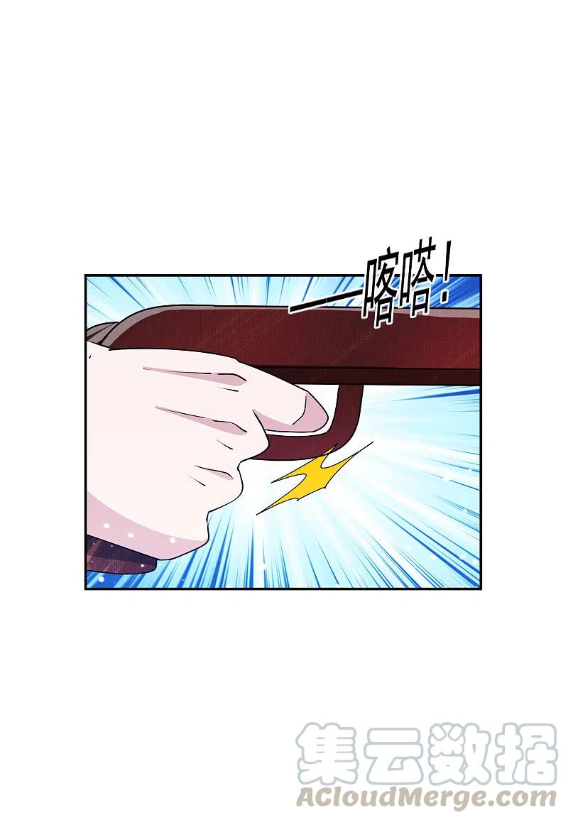 极品败家子246话 大忽悠