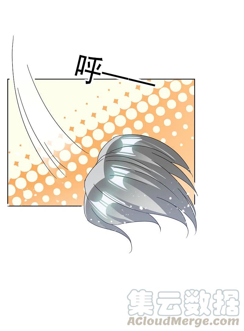极品败家子247话 武林至尊