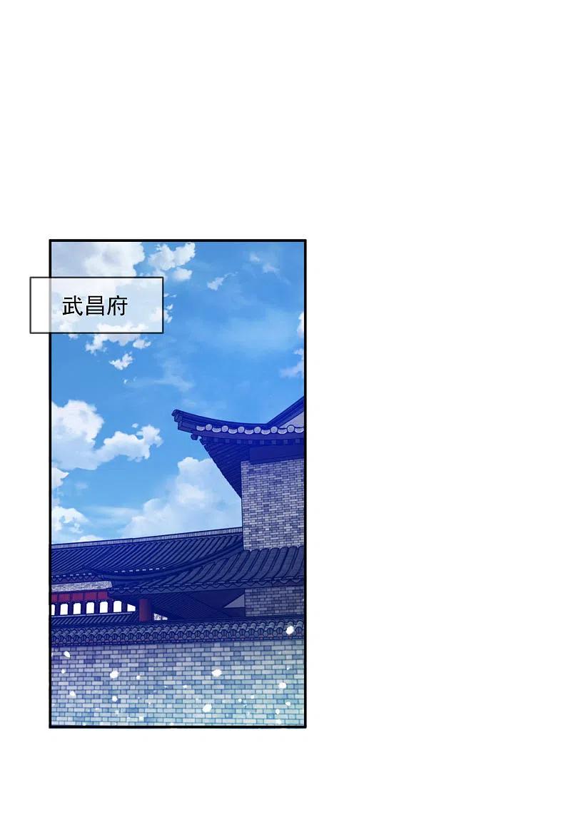 极品败家子248话 不讲武德