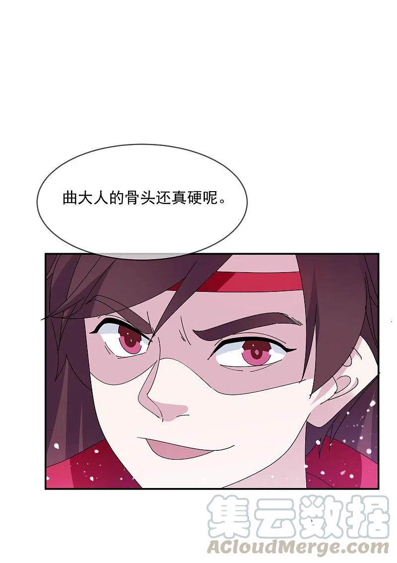 极品败家子248话 不讲武德