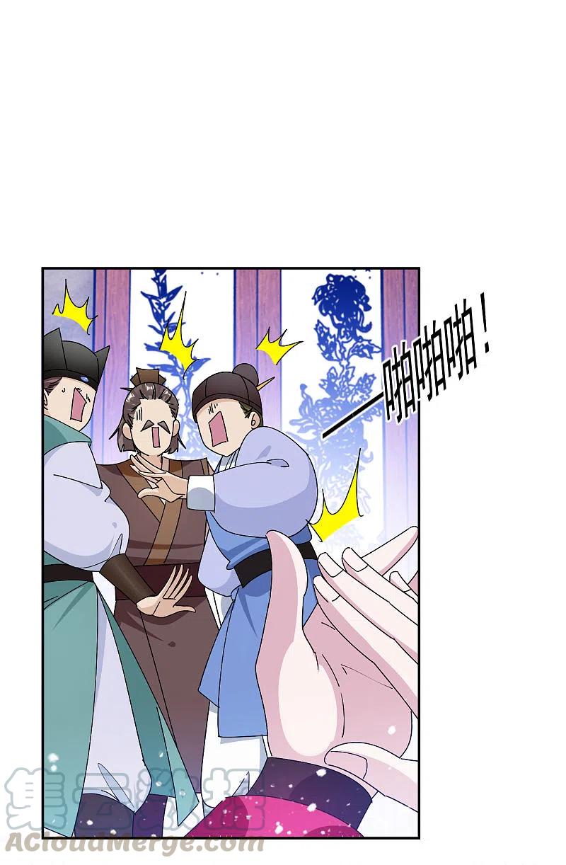 极品败家子248话 不讲武德