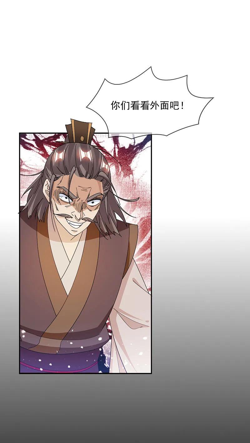 极品败家子249话 最后底牌