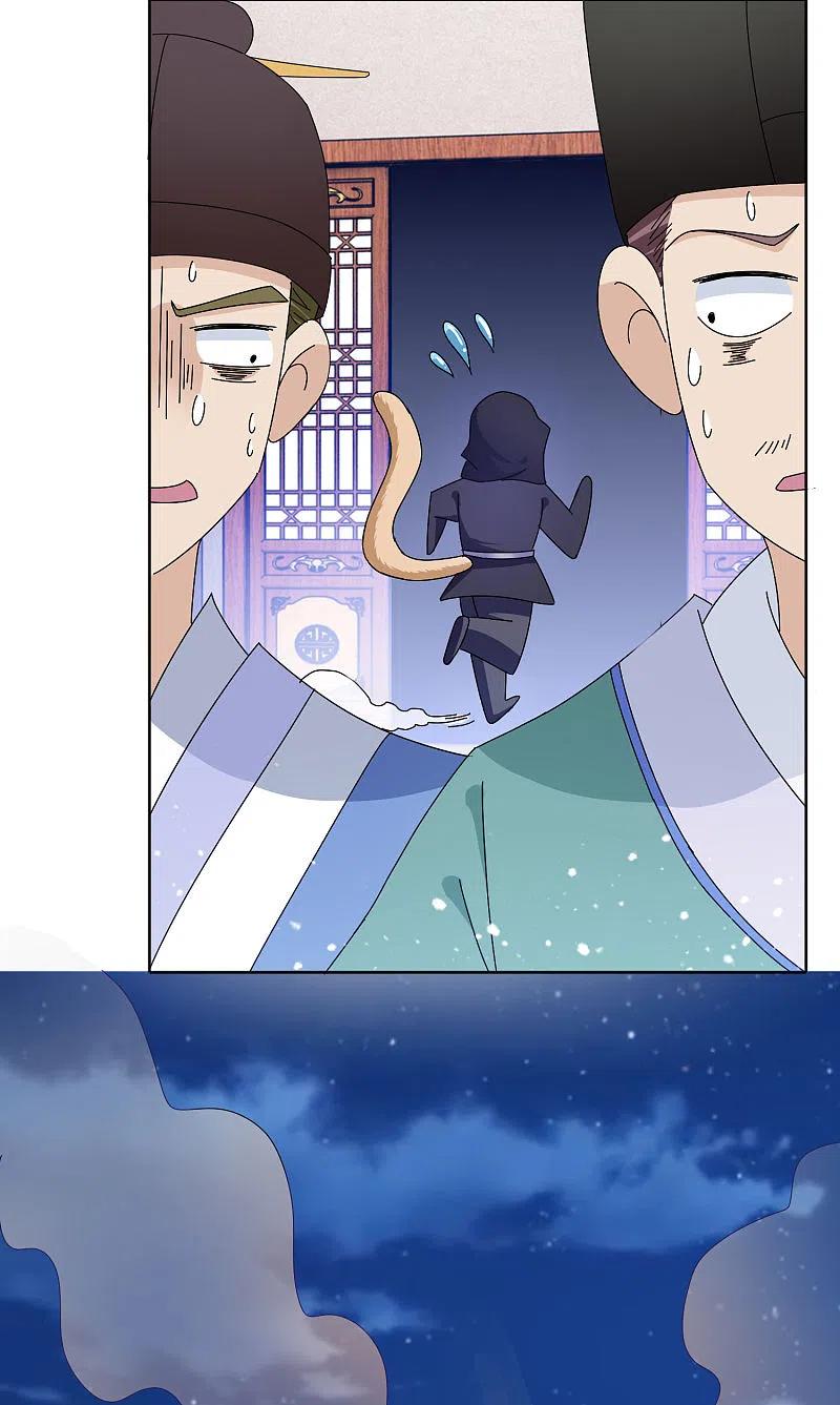 极品败家子251话 明朝特种兵