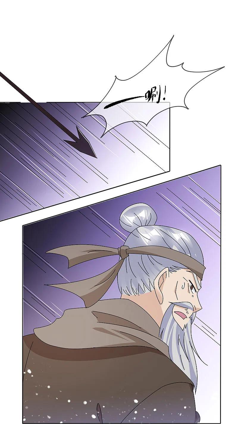 极品败家子251话 明朝特种兵