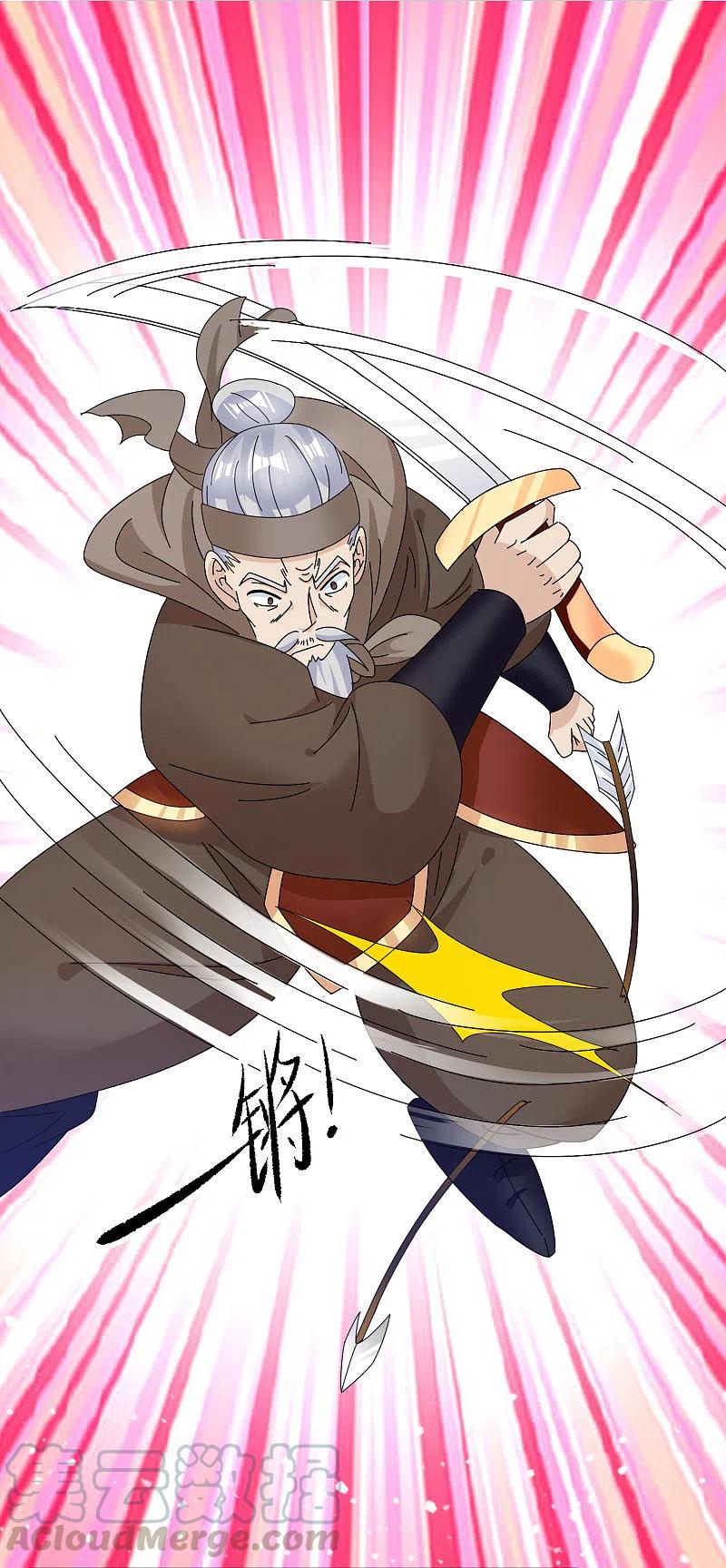 极品败家子251话 明朝特种兵