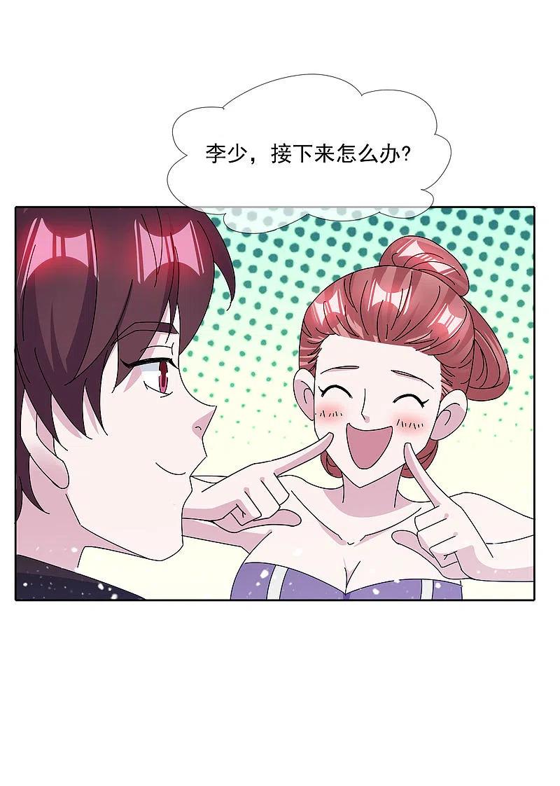 极品败家子251话 明朝特种兵