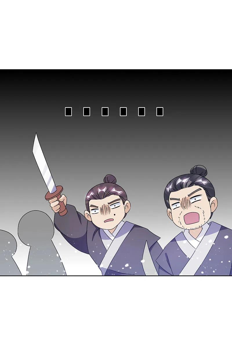 极品败家子254话 钞能力