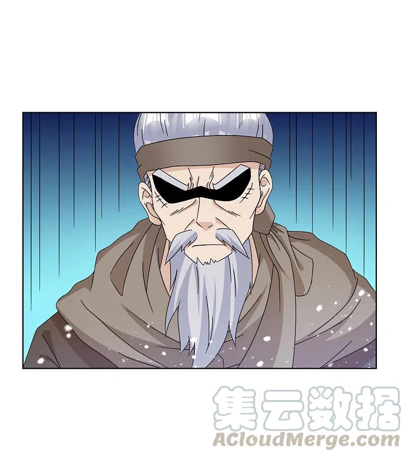 极品败家子254话 钞能力